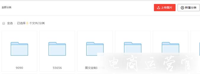 京東的圖文定制商品該如何配置?詳細(xì)步驟流程